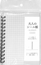 画像をギャラリービューアに読み込む, KAMIO JAPAN カミオジャパン シール ・ PM大人のシール帳リング/グレー スケジュール帳 手帳のタイムキーパー :4550432131736