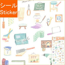 画像をギャラリービューアに読み込む, KAMIO JAPAN カミオジャパン シール ・ PMはじめてみたシール/DIY シール帳 スケジュール デコ ステッカー ダイアリー スケジュール帳 手帳のタイムキーパー :4550432134119