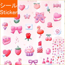 Load image into Gallery viewer, #PMパフィーアイコンシール/ピンク PMPUFFYICONシール/いちごピンク --- :4550432134812