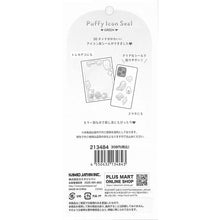 画像をギャラリービューアに読み込む, #PMパフィーアイコンシール/グリーン Puffy Icon Seal GREEN パステルグリーンのふわふわ立体ステッカーセット --- カミオジャパン(Kamiojapan) シール Seal【GREEN】グリーン ステッカー デコレーション かわいい : : PM puffy icon seal/green :4550432134843