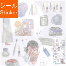 画像をギャラリービューアに読み込む, #PMMONATELIERシール/読書 --- カミオジャパン(Kamiojapan) :4550432135260