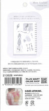 画像をギャラリービューアに読み込む, #PMMONATELIERシール/フラワーガーデン : カミオジャパン : PMMONATELIER Seal/Flower Garden : 4550432135284