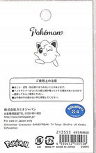 Load image into Gallery viewer, KAMIO JAPAN カミオジャパン 手帳小物 ・ T-ポケモンA ダイカットフセン プリン 付箋紙 ポストイット ふせん かわいい おしゃれ 吹き出し 小さい キャラクター メモ帳 スケジュール帳 手帳のタイムキーパー :4550432135536