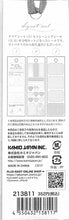 Load image into Gallery viewer, KAMIO JAPAN カミオジャパン シール ・ PM SIGNETシール SMOKY PINK スケジュール帳 手帳のタイムキーパー スモークピンク シグネットシール :4550432138117