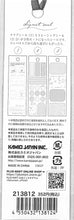 画像をギャラリービューアに読み込む, KAMIO JAPAN カミオジャパン シール ・ PM SIGNETシール GRAY スケジュール帳 手帳のタイムキーパー グレー シグネットシール :4550432138124