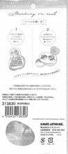 画像をギャラリービューアに読み込む, KAMIO JAPAN カミオジャパン シール ・ PM MASKING ONシール COOL GRAY シール帳 福袋 丸 おしゃれ アルバム デコレーション ハート 大量 ステッカー スマホ ごほうび 花 かわいい スケジュール帳 手帳のタイムキーパー :4550432138308
