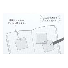 画像をギャラリービューアに読み込む, PMシアーフセン/ミント PMシアーフセン/ミント カミオジャパン(Kamiojapan) :4550432159549