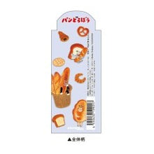画像をギャラリービューアに読み込む, #PMパンドロエナージェルBP/4 カミオジャパン(Kamiojapan) --- カミオジャパン パンどろぼう エナージェルボールペン0.5mm 4 199217 インク色:黒 ぱんどろぼう 絵本キャラクター : PM Pandro Energy Gel : PM Pandro Energy Gel BP/4 :4550432199217