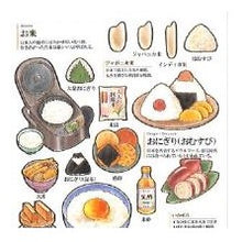 画像をギャラリービューアに読み込む, #大人の図鑑 #PM 大人の図鑑シール お米 食べものステッカー 和食 ごはん おにぎり かわいい デコレーション 手帳用 カミオジャパン :4550432245853