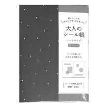 画像をギャラリービューアに読み込む, #PM大人のシール帳ノートタイプ/ブラック カミオジャパン(Kamiojapan) --- カミオジャパン シールノート 大人のシール帳ノートタイプ ブラック 224971 : PM Adult Seal Book Note Type/Black :4550432249714