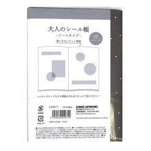 画像をギャラリービューアに読み込む, #PM大人のシール帳ノートタイプ/ブラック カミオジャパン(Kamiojapan) --- カミオジャパン シールノート 大人のシール帳ノートタイプ ブラック 224971 : PM Adult Seal Book Note Type/Black :4550432249714
