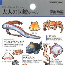 画像をギャラリービューアに読み込む, #大人の図鑑 #PM 大人の図鑑シール 深海魚 海の生き物 おもしろ文具 リュウグウノツカイ ダイオウイカ メンダコ カミオジャパン(Kamiojapan) --- カミオジャパン シール 大人の図鑑シール 深海魚 226334 : adult picture b : adult picture book PM Adult Pi :4550432263345