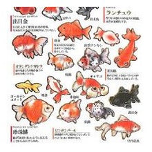 画像をギャラリービューアに読み込む, #大人の図鑑 #PM大人の図鑑シール/金魚 出目金 ランチュウ リュウキン 和風シール レトロ 魚シール 手帳デコ カミオジャパン(Kamiojapan) --- カミオジャパン シール 大人の図鑑シール 金魚 226337 : adult picture boo : adult picture book PM Adult Pi :4550432263376
