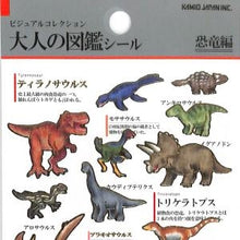 画像をギャラリービューアに読み込む, 4550432263437