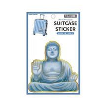 画像をギャラリービューアに読み込む, #大人の図鑑 #大人の図鑑 スーツケースステッカー 鎌倉大仏 青銅風デザイン ゴールド縁 日本製 --- カミオジャパン(Kamiojapan) カミオジャパン シール 大人の図鑑スーツケースステッカー 大仏 226594 : adult picture book : adult picture book Adult Pictu :4550432265943