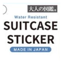 Load image into Gallery viewer, #大人の図鑑 #大人の図鑑 スーツケースステッカー 赤だるま 開運招福デザイン ゴールド縁付き 日本製 カミオジャパン(Kamiojapan) --- カミオジャパン シール 大人の図鑑スーツケースステッカー だるま 226596 : adult picture : adult picture book Illustrated :4550432265967