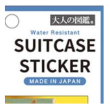 Load image into Gallery viewer, 大人の図鑑 スーツケースステッカー 紫式部 源氏物語 平安装束の姫君 和風アート ゴールドフレーム 日本製 カミオジャパン(Kamiojapan) カミオジャパン(Kamiojapan) :4550432266032