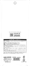 Load image into Gallery viewer, カミオジャパン KIRACORO おはじきシール しゅがのん 4550432128712 ぷっくり シール 立体 アクリル風 デコレーション :4550432305588
