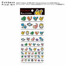 Load image into Gallery viewer, CMT-ポケモン4サイズステッカー/ピクセルアートピカチュウ カミオジャパン(Kamiojapan) :4550433007221