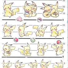 画像をギャラリービューアに読み込む, CM4SIZESTICKERS/PIKACHUNUMBER025 :4550433007313