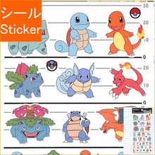 画像をギャラリービューアに読み込む, CM4SIZESTICKERS/ポケモンカントー地方 カミオジャパン(Kamiojapan) :4550433007337