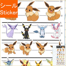 Load image into Gallery viewer, CM4SIZESTICKERS/イーブイフレンズ --- カミオジャパン(Kamiojapan) :4550433007344