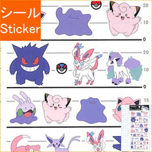 画像をギャラリービューアに読み込む, CM4SIZESTICKERS/ポケモンピンクパープル カミオジャパン(Kamiojapan) :4550433007351