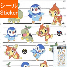 画像をギャラリービューアに読み込む, CM4SIZESTICKERS/ポケモンシンオウ地方 --- カミオジャパン(Kamiojapan) :4550433007368