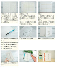 Load image into Gallery viewer, 【30%割引★期間限定】【メール便送料無料】手帳 スケジュール帳 KAMIOJAPAN カミオジャパン 2023 年 1月始まり 2022年 10月始まり 週間レフト式 ホリゾンタル B6 ファミリーマンスリー スヌーピー ファミリープラン ムーミン ポケモン キャラクター :4901770261591