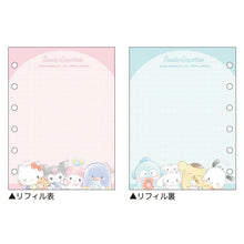 Load image into Gallery viewer, サンリオ サンリオキャラクターズ シールバインダー いつもいっしょ シール帳 プリクラ 保管 シールシート10枚付 :4550433054706