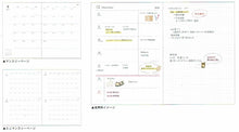 Load image into Gallery viewer, ハンプSN_ミンナノバステイ --- カミオジャパン(Kamiojapan) :4550433063463
