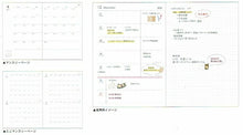 Load image into Gallery viewer, KAMIOJAPAN カミオジャパン 2026 2025年 12月始まり 手帳 週間レフト式(ホリゾンタル) B6 窓あき ムーミン サンリオキャラクターズ キャラクター デザイン おしゃれ 大人かわいい 手帳カバー ダイアリー スケジュール帳 :4991277096109