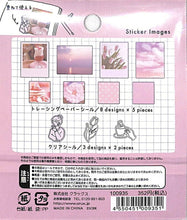 画像をギャラリービューアに読み込む, CRUX クラックス シール ・ CHOICE DAYS STICKER PINK 100935 シール帳 福袋 丸 おしゃれ アルバム デコレーション ハート 大量 ステッカー スマホ ごほうび 花 かわいい スケジュール帳 手帳のタイムキーパー :4550451009351