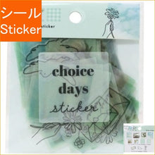 Load image into Gallery viewer, CRUX クラックス シール ・ CHOICE DAYS STICKER MINT 100938 シール帳 福袋 丸 おしゃれ アルバム デコレーション ハート 大量 ステッカー スマホ ごほうび 花 かわいい スケジュール帳 手帳のタイムキーパー :4550451009382