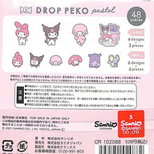 画像をギャラリービューアに読み込む, KAMIO JAPAN カミオジャパン シール ・ DROPPEKO PASTELシール/マイメロディ シール帳 福袋 丸 おしゃれ アルバム デコレーション ハート 大量 ステッカー スマホ ごほうび 花 かわいい スケジュール帳 手帳のタイムキーパー :4550451020882