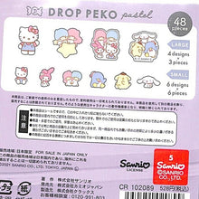 画像をギャラリービューアに読み込む, KAMIO JAPAN カミオジャパン シール ・ DROPPEKO PASTELシール/サンリオキャラクターズ シール帳 福袋 丸 おしゃれ アルバム デコレーション ハート 大量 ステッカー スマホ ごほうび 花 かわいい スケジュール帳 手帳のタイムキーパー :4550451020899
