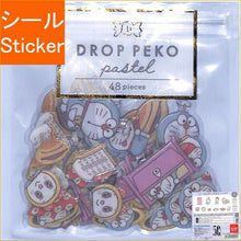 画像をギャラリービューアに読み込む, KAMIO JAPAN カミオジャパン シール ・ DROPPEKO PASTELシール/ドラえもん シール帳 福袋 丸 おしゃれ アルバム デコレーション ハート 大量 ステッカー スマホ ごほうび 花 かわいい スケジュール帳 手帳のタイムキーパー :4550451020905