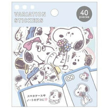 画像をギャラリービューアに読み込む, CRUX クラックス シール ・ バリエーションステッカー スヌーピー ブラザー シール帳 福袋 丸 おしゃれ アルバム デコレーション ハート 大量 ステッカー スマホ ごほうび 花 かわいい スケジュール帳 手帳のタイムキーパー :4550451040781
