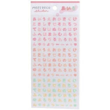 画像をギャラリービューアに読み込む, CRUX クラックス シール ・ MOJI DECO STICKER バルーン ひらがな シール帳 福袋 丸 おしゃれ アルバム デコレーション ハート 大量 ステッカー スマホ ごほうび 花 かわいい スケジュール帳 手帳のタイムキーパー :4550451071068