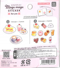 画像をギャラリービューアに読み込む, #もぐもぐステッカー/ミニスイーツ --- クラックス(CRUX) <Japan seal> :4550451081470