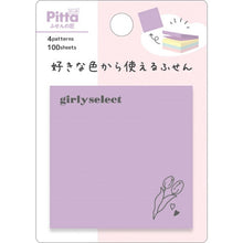 Load image into Gallery viewer, CRUX Sticky Notes for Planners - Girly Select Sticky Notes, Post-it Notes, Cute, Stylish, Speech Bubble, Small, Character, Memo Pad, Planner from Your Favorite Color :4550451089445