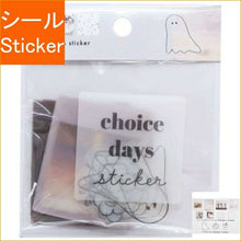 画像をギャラリービューアに読み込む, CRUX クラックス シール ・ CHOICE DAYS STICKER ペールグレー シール帳 福袋 丸 おしゃれ アルバム デコレーション ハート 大量 ステッカー スマホ ごほうび 花 かわいい スケジュール帳 手帳のタイムキーパー :4550451090847