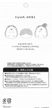 画像をギャラリービューアに読み込む, CRUX クラックス シール ・ フワットタイムステッカー/ふわはり はりねずみ シール ふわっとタイムステッカー 動物 シール アニマル柄 クラックス デコレーション スケジュール帳 手帳のタイムキーパー ハリネズミ うさぎ コーヒー 睡眠 :4550451092339