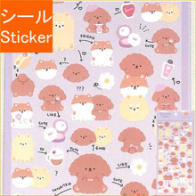 Load image into Gallery viewer, フワットタイムステッカー/ふわぷー クラックス(CRUX) :4550451092346