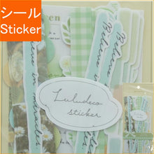 画像をギャラリービューアに読み込む, #ルルデコステッカー/グリーン --- <Japan seal> :4550451101383