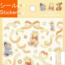 Load image into Gallery viewer, CRUX クラックス シール ・ ポッピングパーティーステッカー くまのプーさん シール帳 福袋 丸 おしゃれ アルバム デコレーション ハート 大量 ステッカー スマホ ごほうび 花 かわいい スケジュール帳 手帳のタイムキーパー :4550451150398