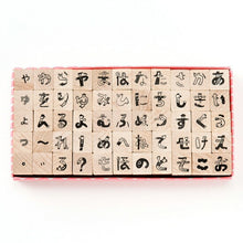 Load image into Gallery viewer, IROHA いろは出版 スタンプ ・ AIUEOSTAMPセットひらがな AIUEO スタンプ台 オーダー キャラクター かわいい 手帳 印鑑 ハンコ スケジュール帳 手帳のタイムキーパー :4560486587472