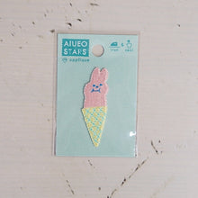 Load image into Gallery viewer, IROHA いろは出版 シール ・ AIUEOAPPLIQUEAIUEOSTARSAQAS-02 UB-corn アップリケ ワッペン 刺繍 シール帳 福袋 スケジュール デコ ステッカー ダイアリー ごほうび 花 アルファベット スケジュール帳 手帳のタイムキーパー :4560486592223