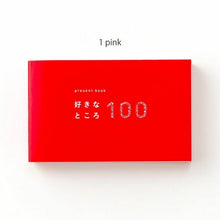 画像をギャラリービューアに読み込む, iroha いろは出版 イベント ・ ★presentbook好きなところ100 pink ピンク 記念日 誕生日 クリスマス バレンタイン 寄せ書き プレゼント サプライズ 贈り物 プチギフト スケジュール帳 手帳のタイムキーパー :4560486596986