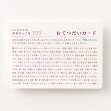 画像をギャラリービューアに読み込む, iroha いろは出版 イベント ・ ★presentbook好きなところ100 white ホワイト 記念日 誕生日 クリスマス バレンタイン 寄せ書き プレゼント サプライズ 贈り物 プチギフト スケジュール帳 手帳のタイムキーパー :4560486597075